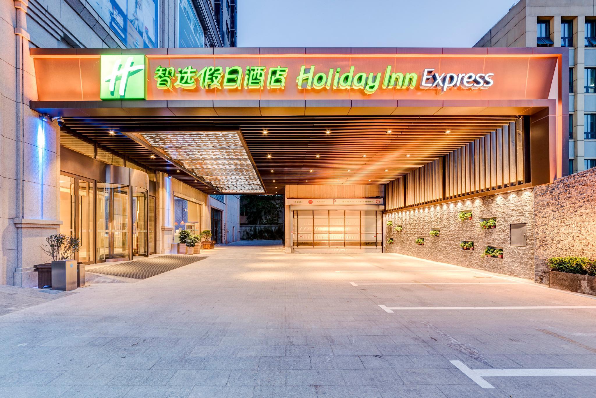 Holiday Inn Express Shijiazhuang High-Tech Zone By Ihg Екстериор снимка